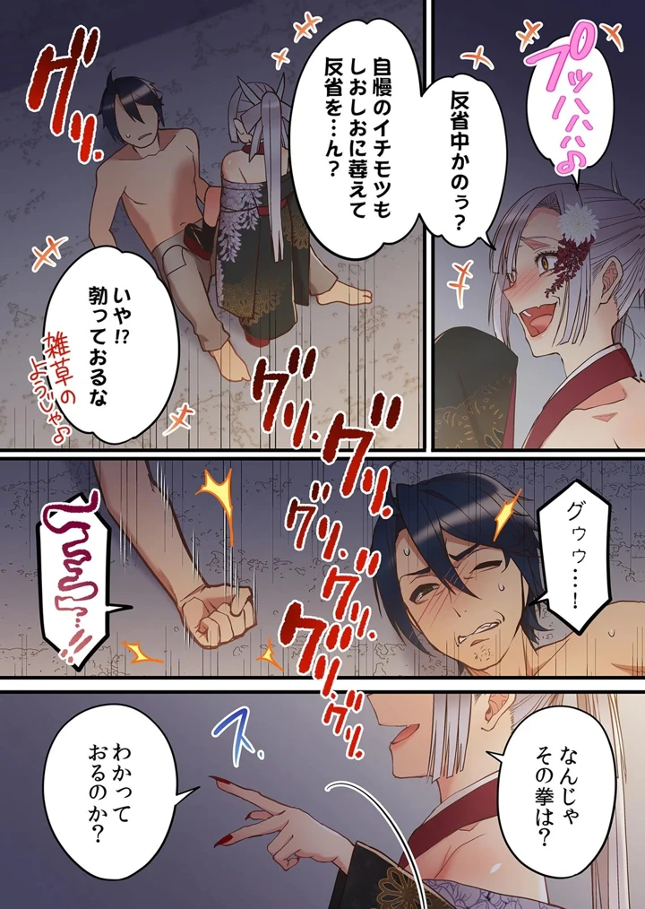 181ページ目