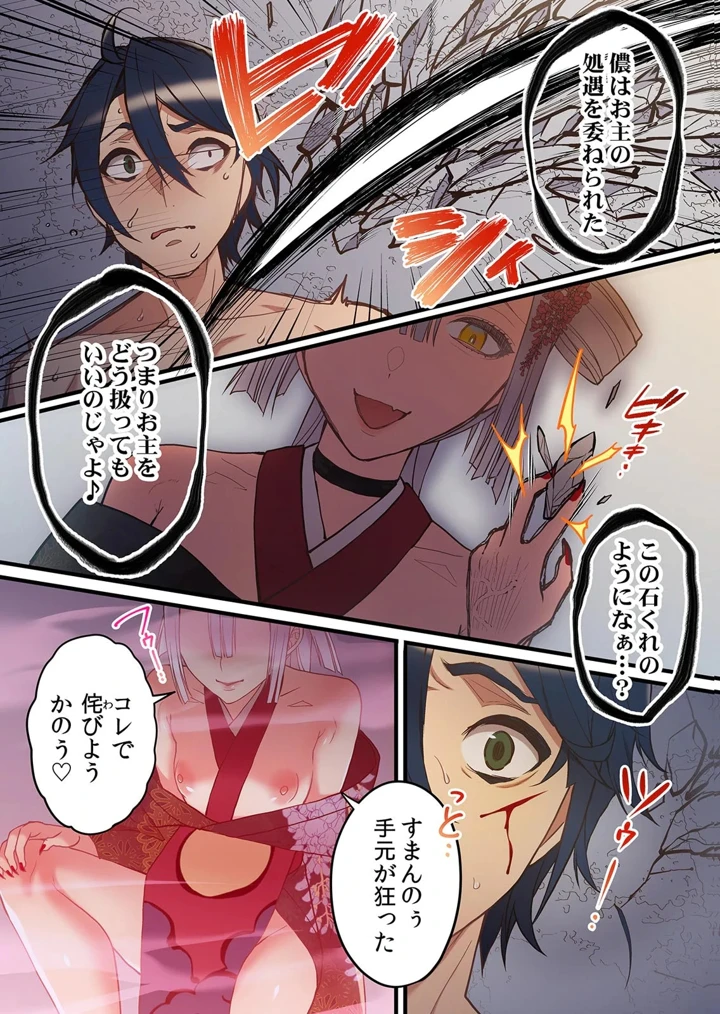 182ページ目