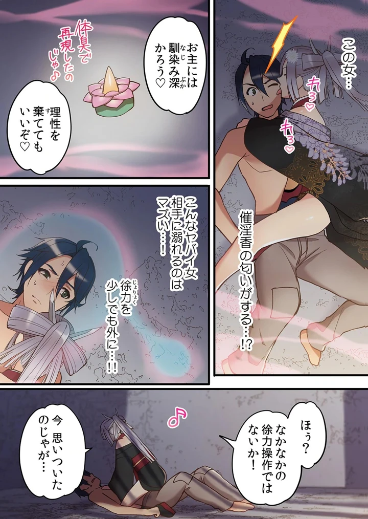 183ページ目