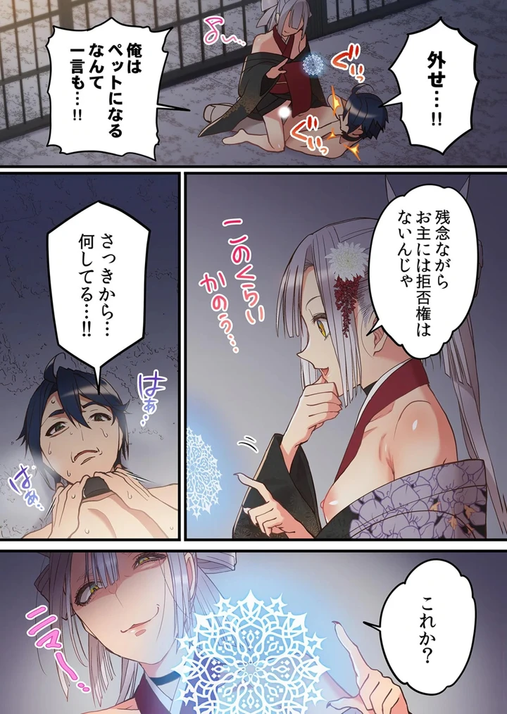 185ページ目