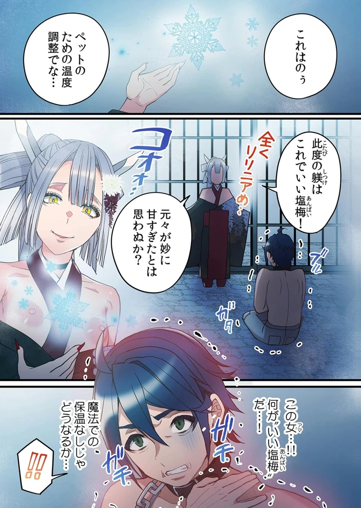 186ページ目