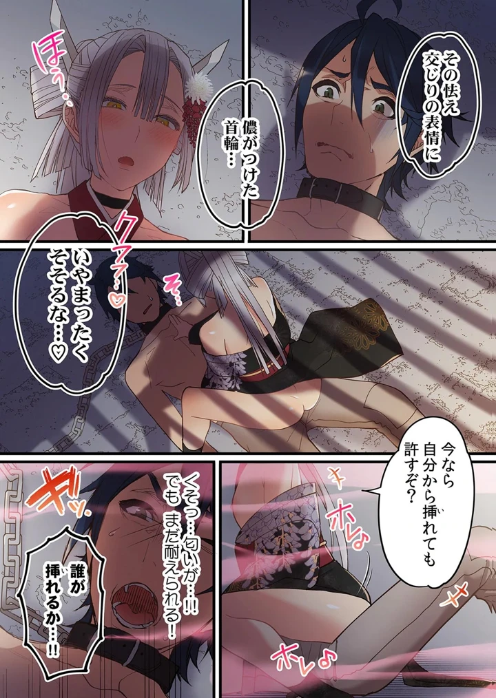 188ページ目