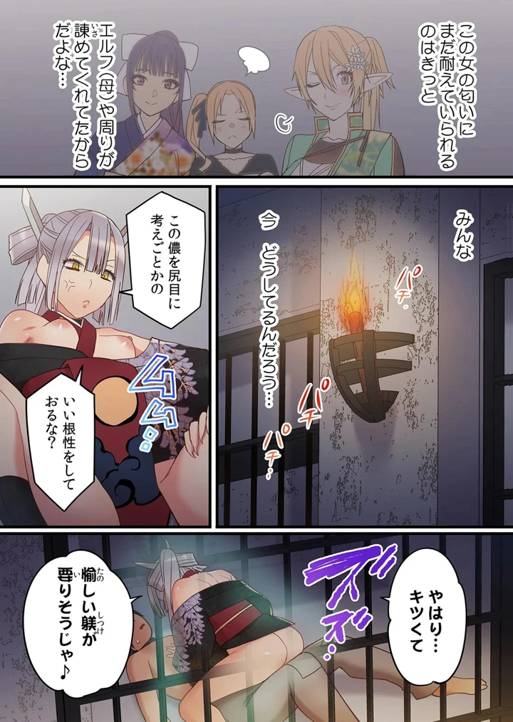 189ページ目