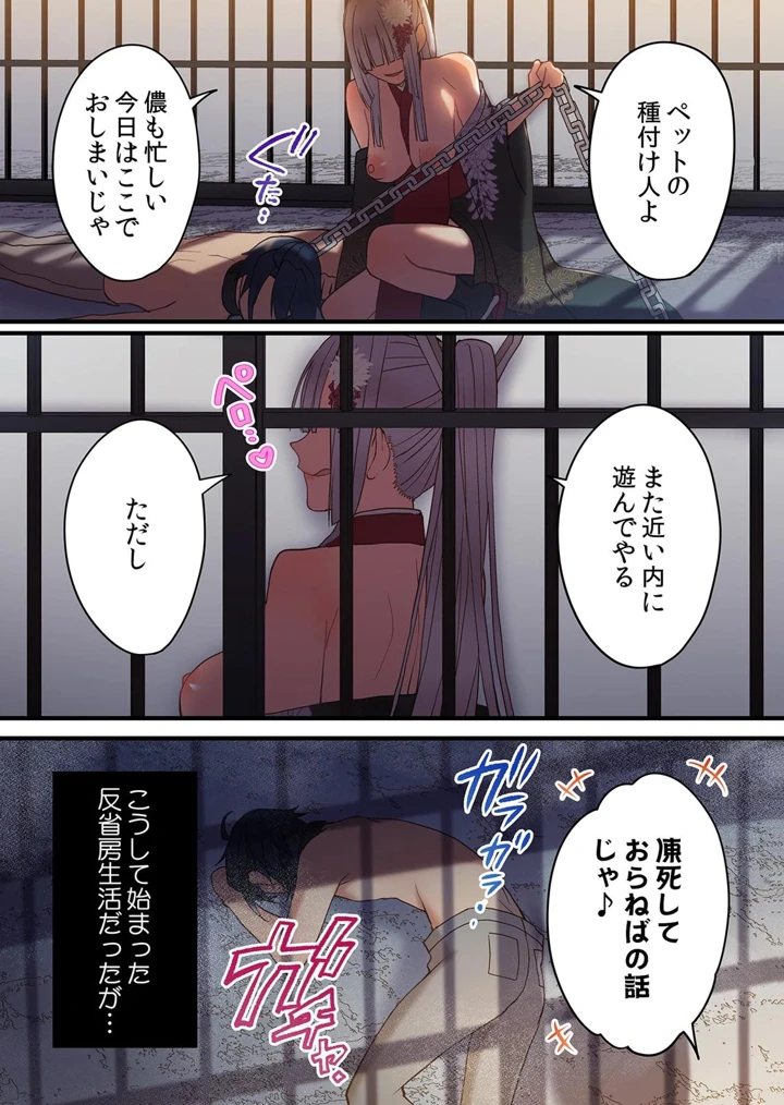 195ページ目