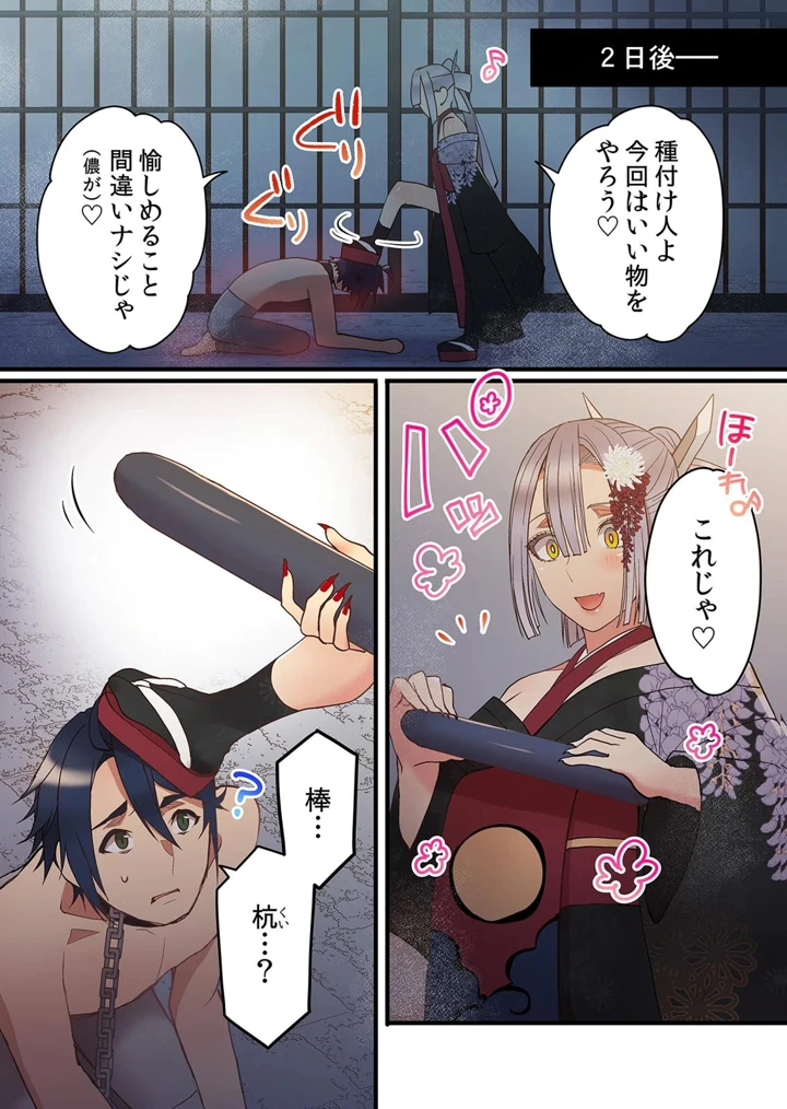 196ページ目