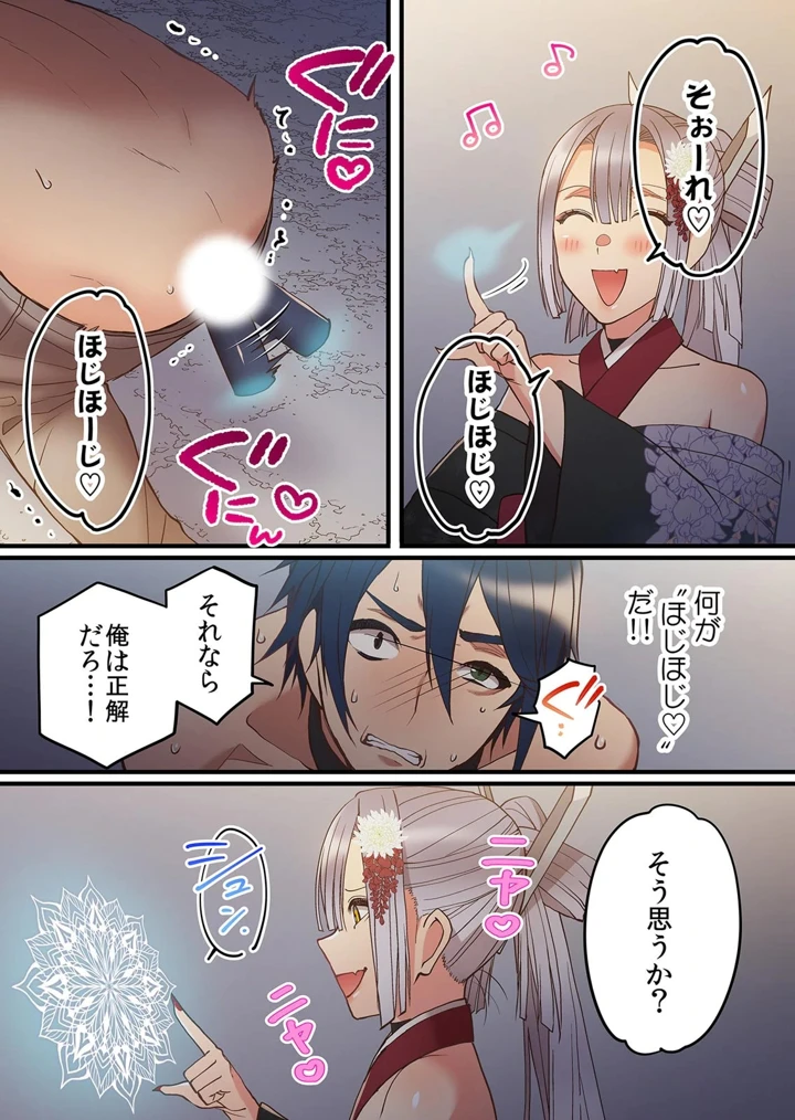 199ページ目