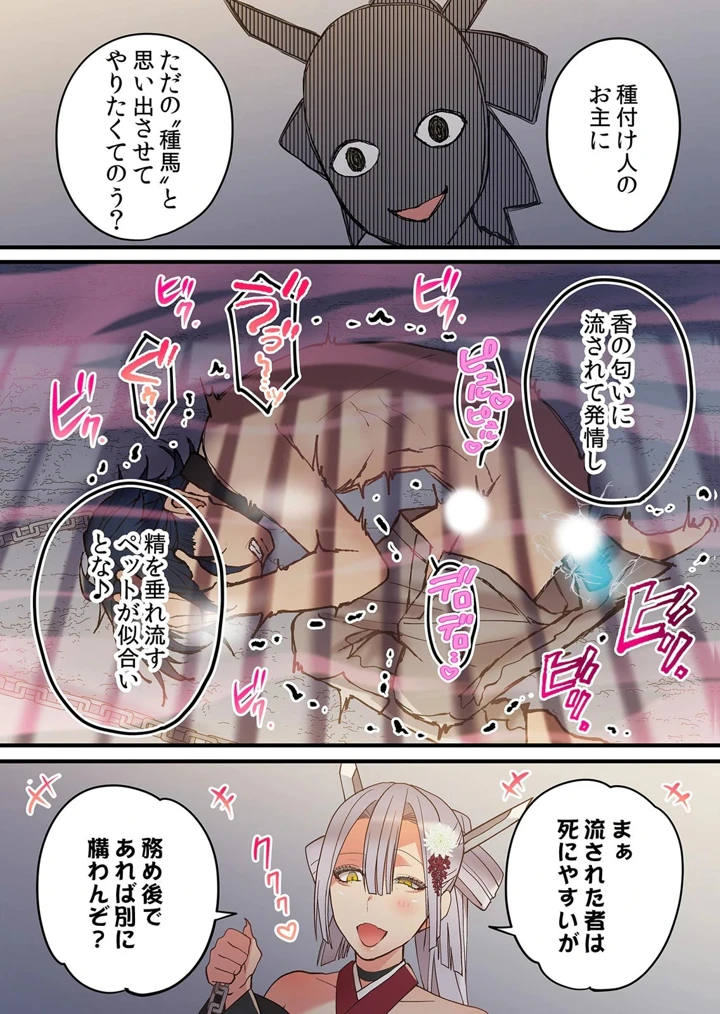 202ページ目