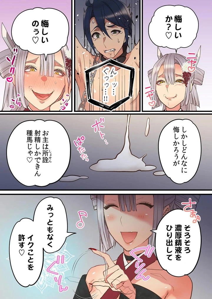 203ページ目