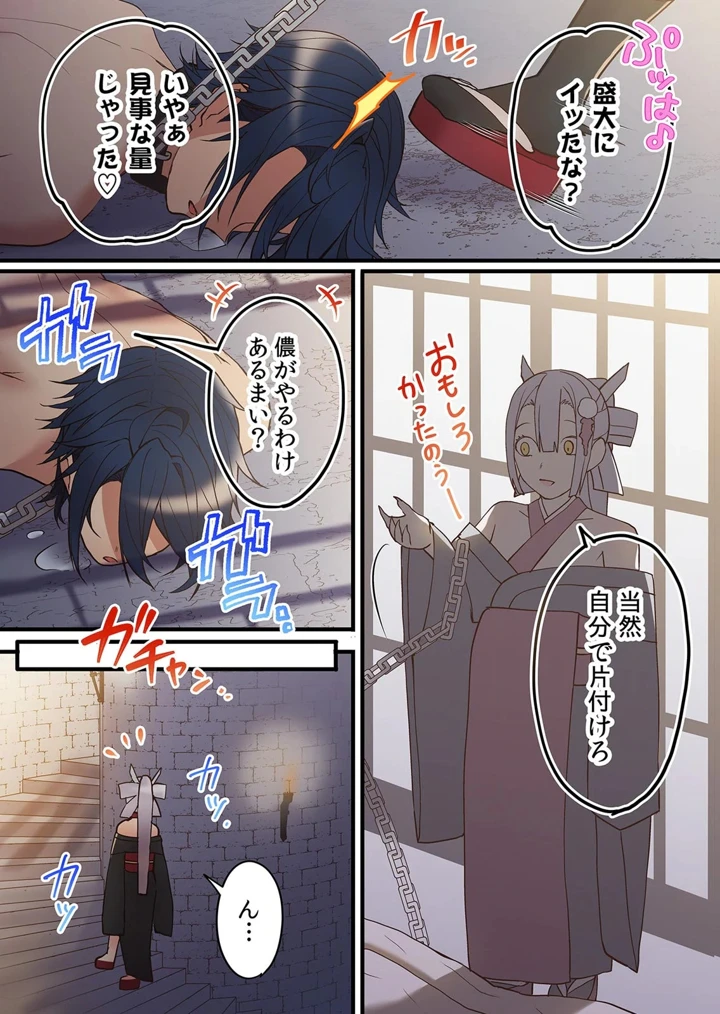 205ページ目