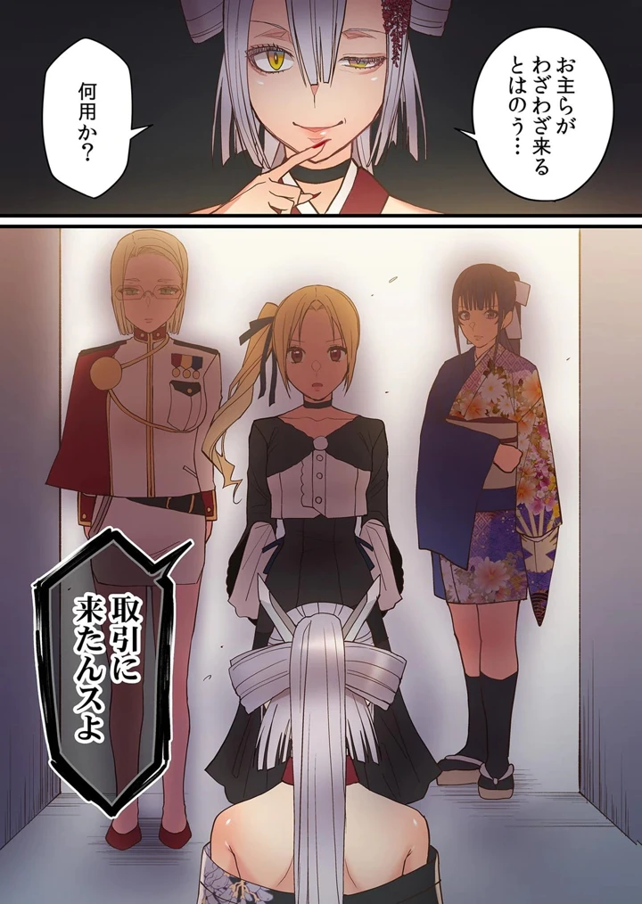 206ページ目