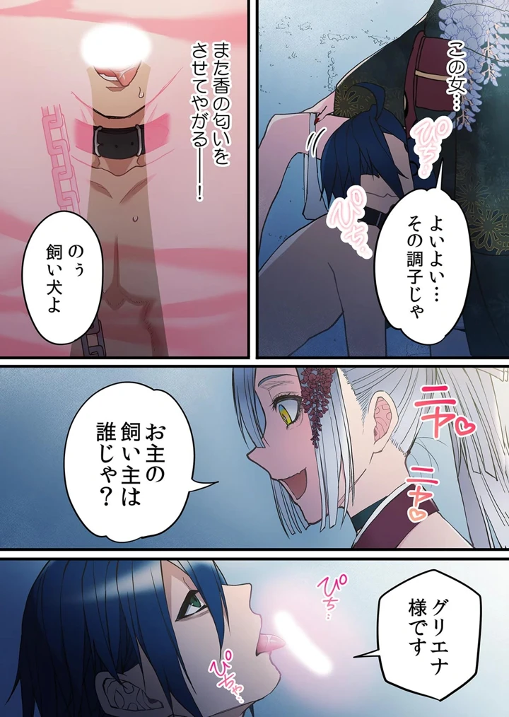 210ページ目
