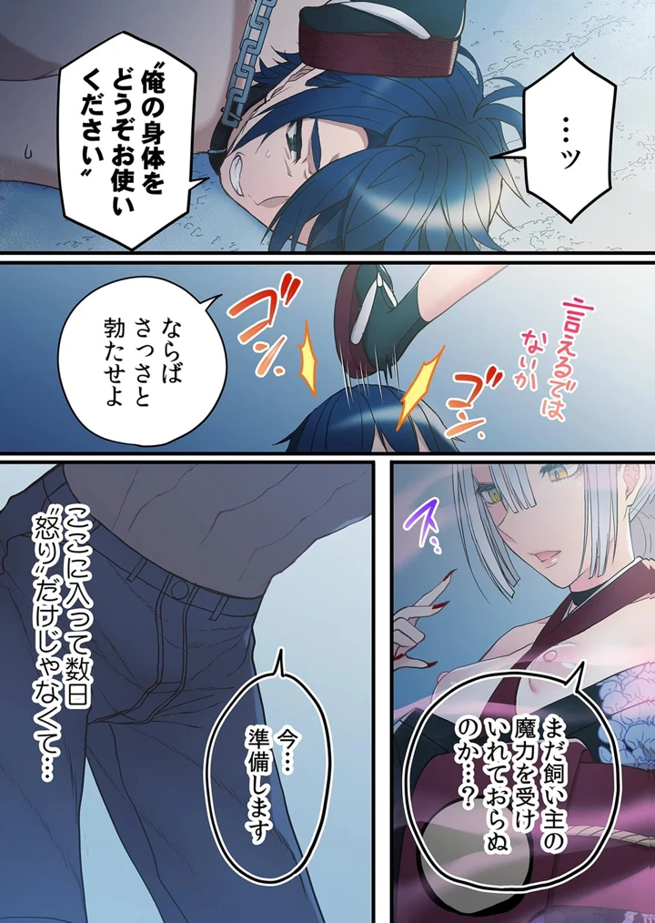 213ページ目