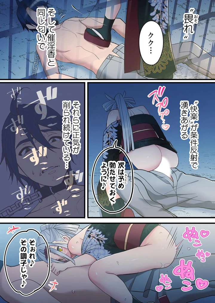 214ページ目