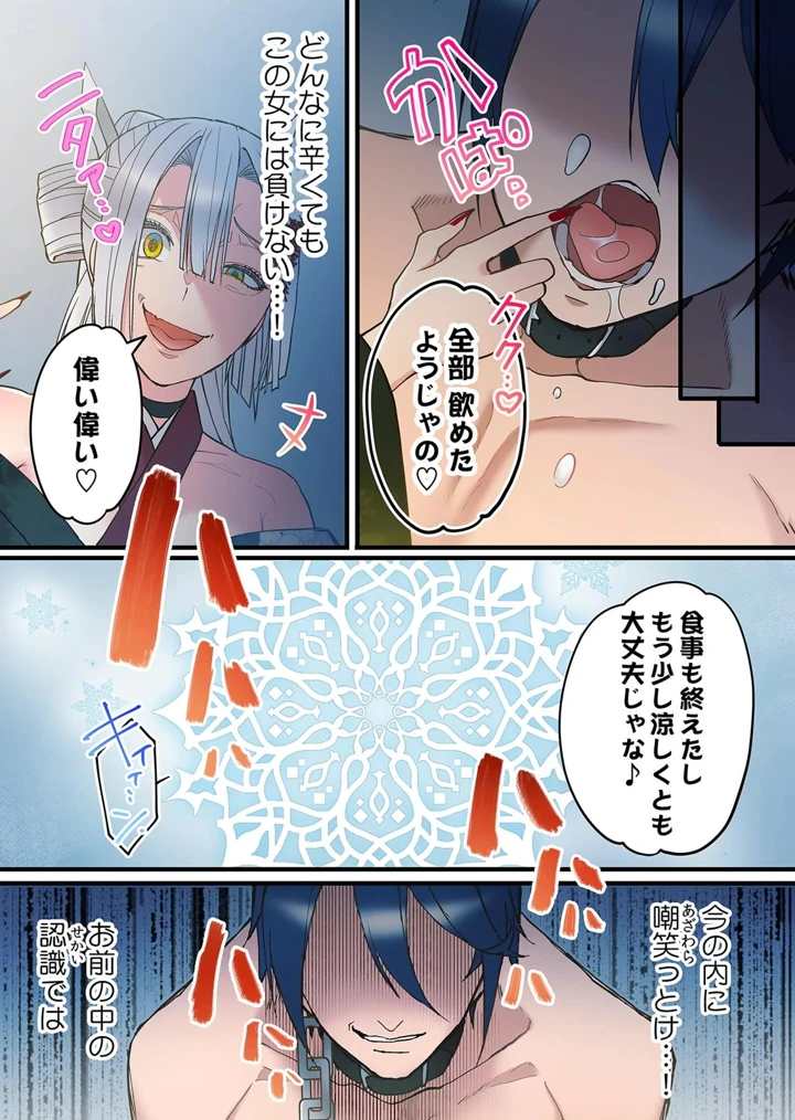 217ページ目