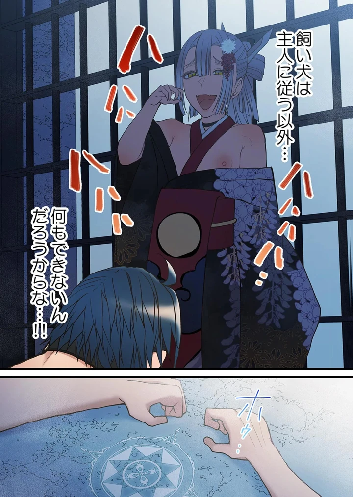 218ページ目