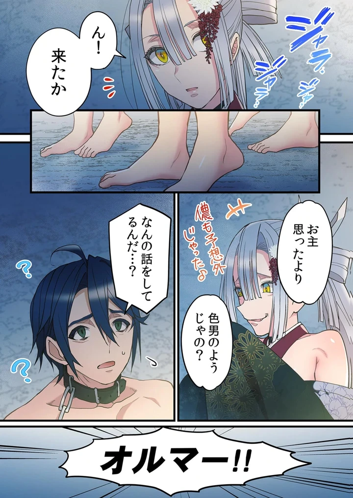 219ページ目
