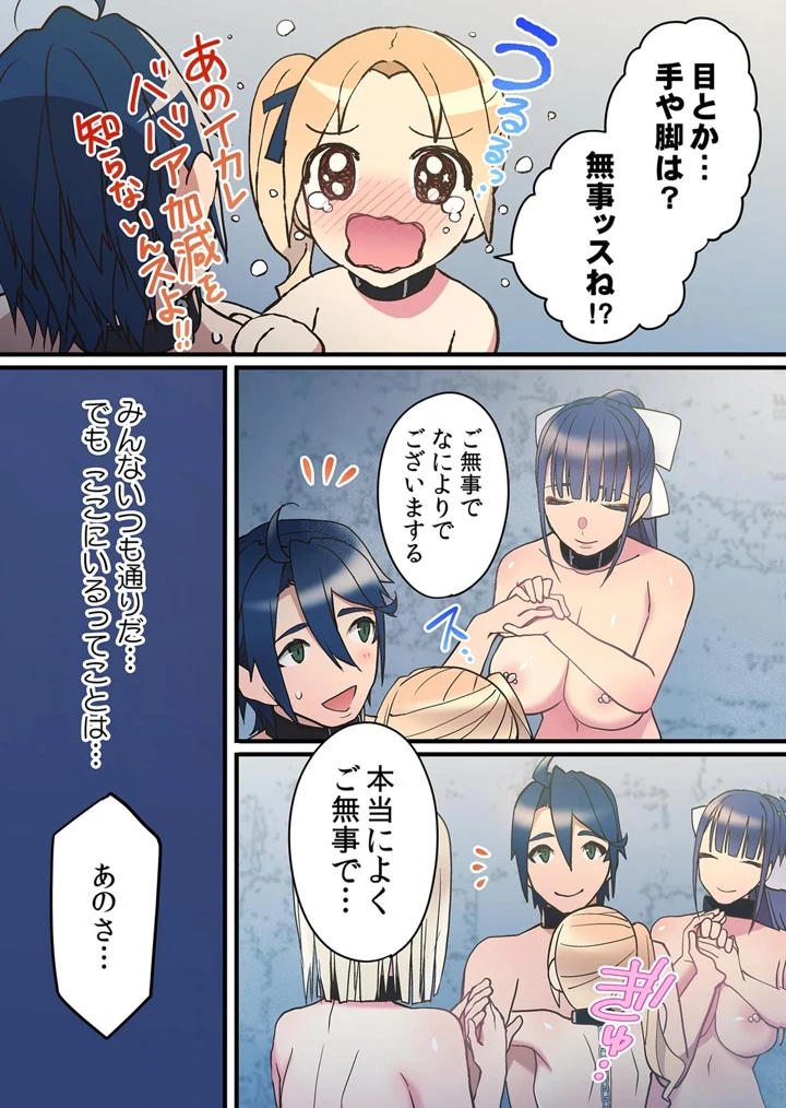 221ページ目