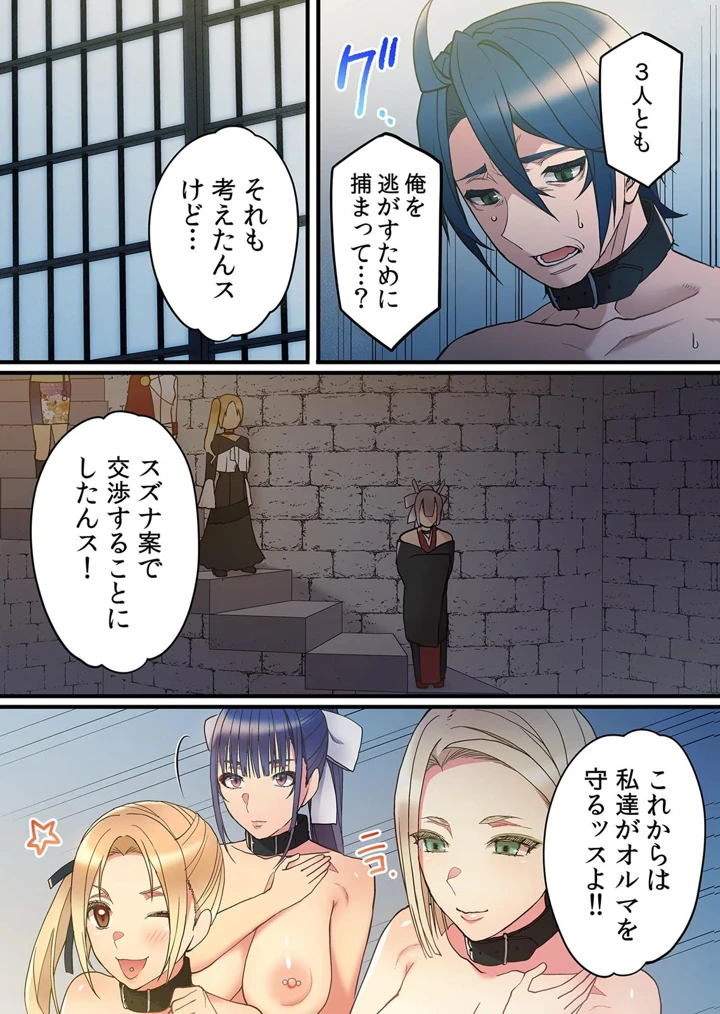 222ページ目
