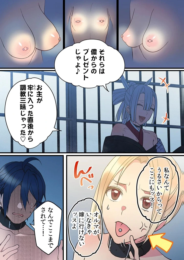 224ページ目