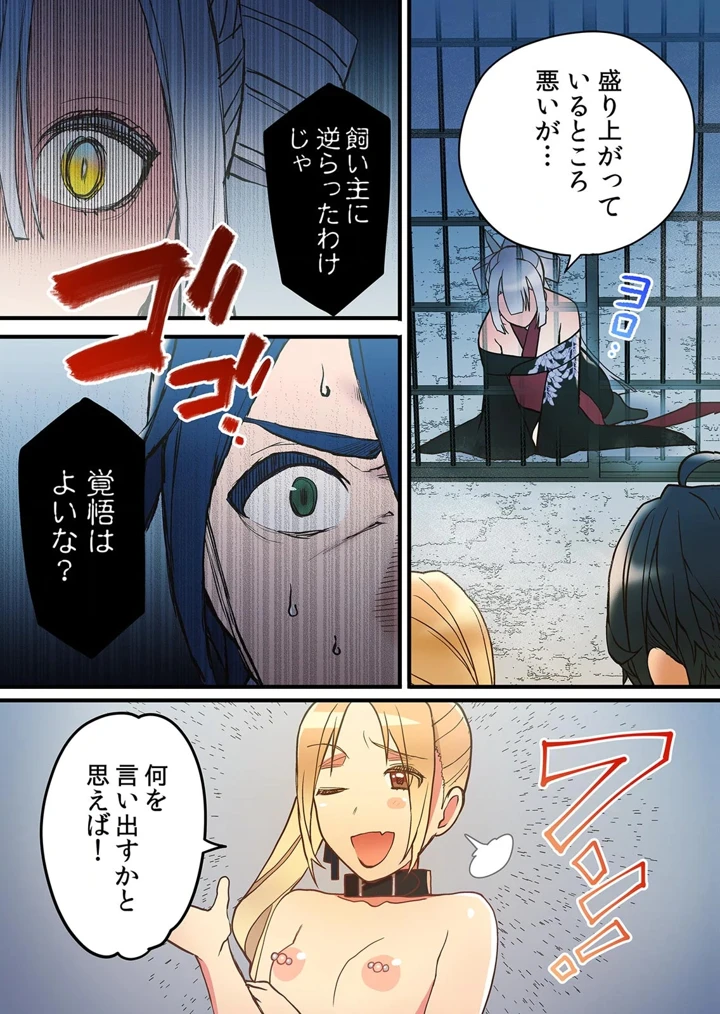 231ページ目