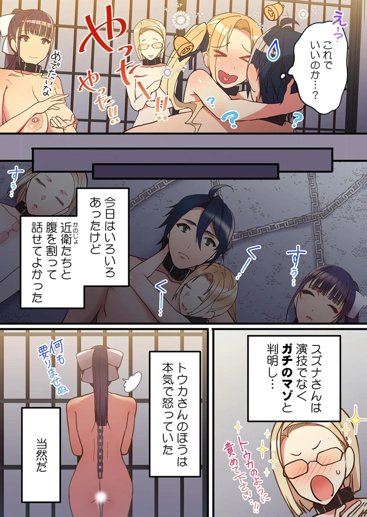 237ページ目