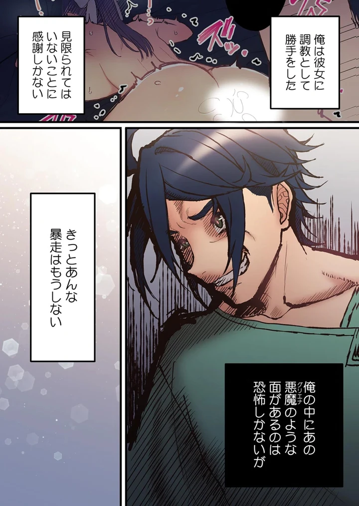 238ページ目