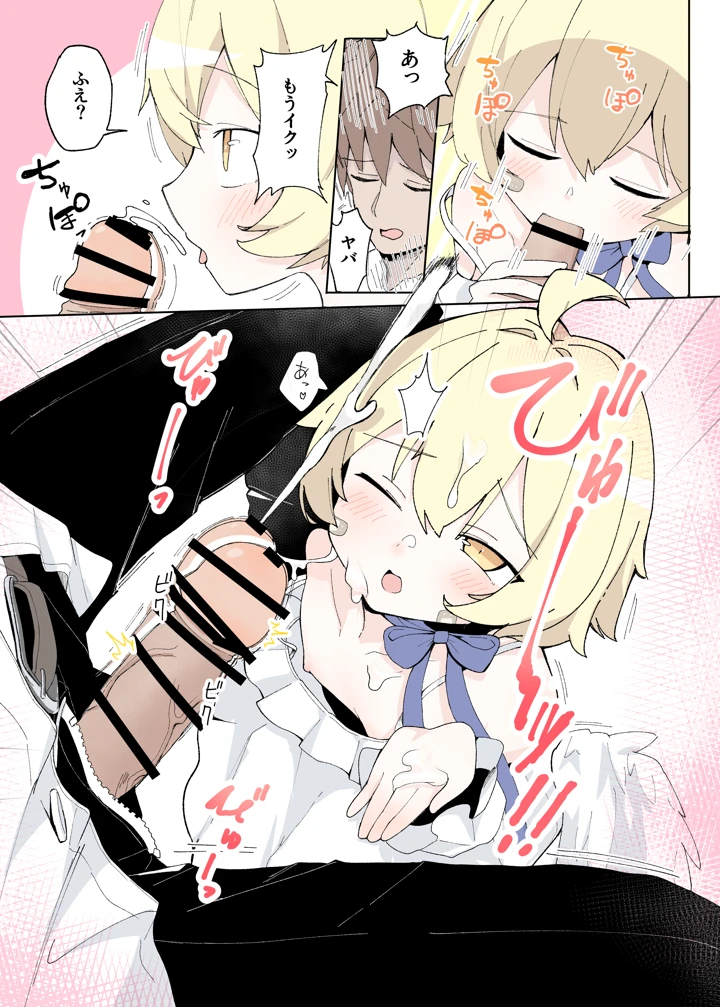 10ページ目