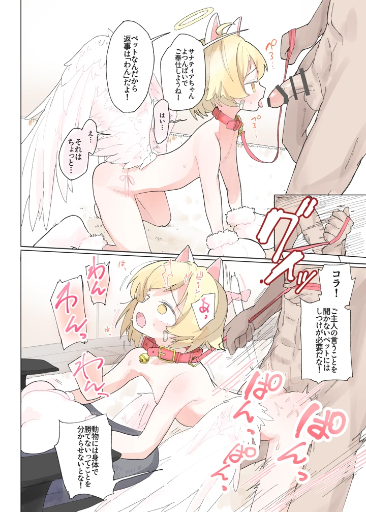 27ページ目