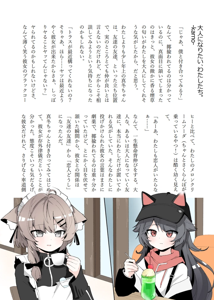 37ページ目