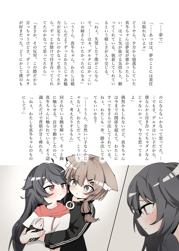39ページ目