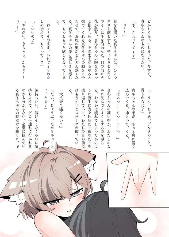 42ページ目