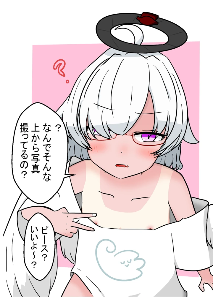 51ページ目