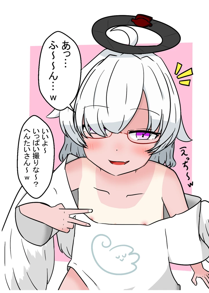 52ページ目