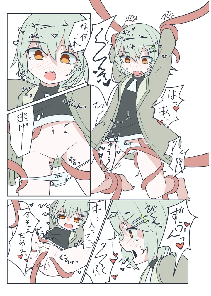 60ページ目