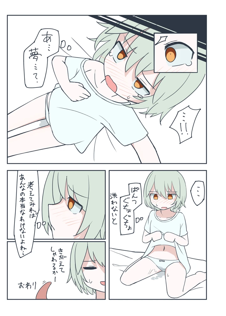 62ページ目