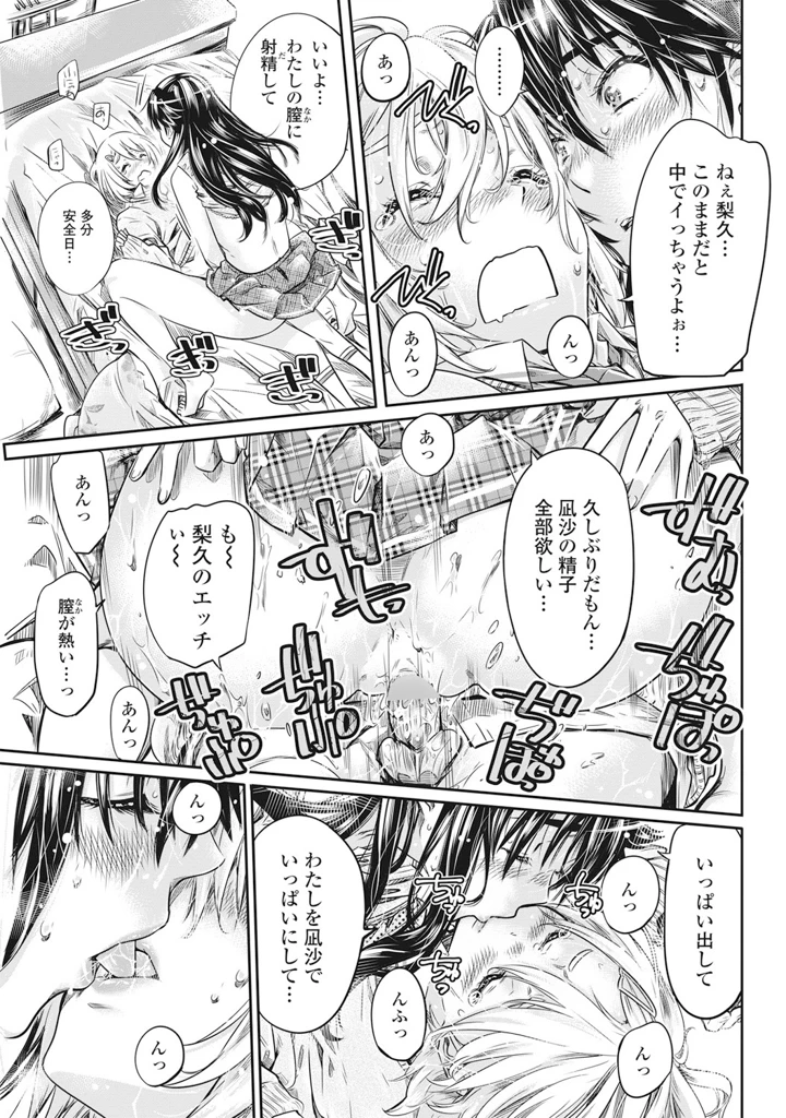 30ページ目
