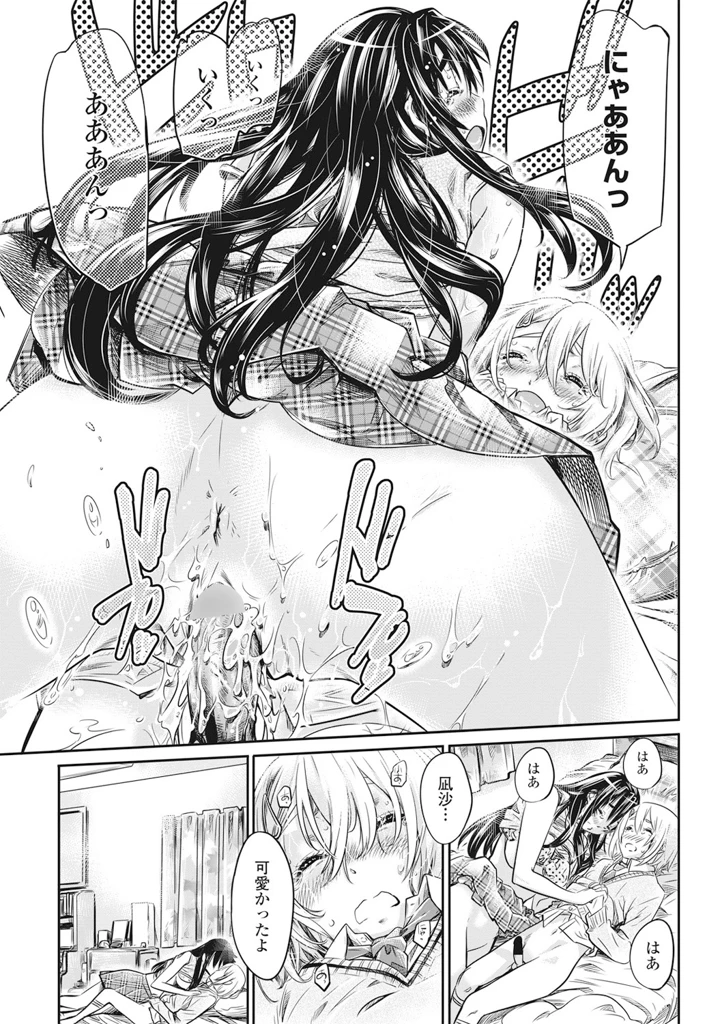32ページ目