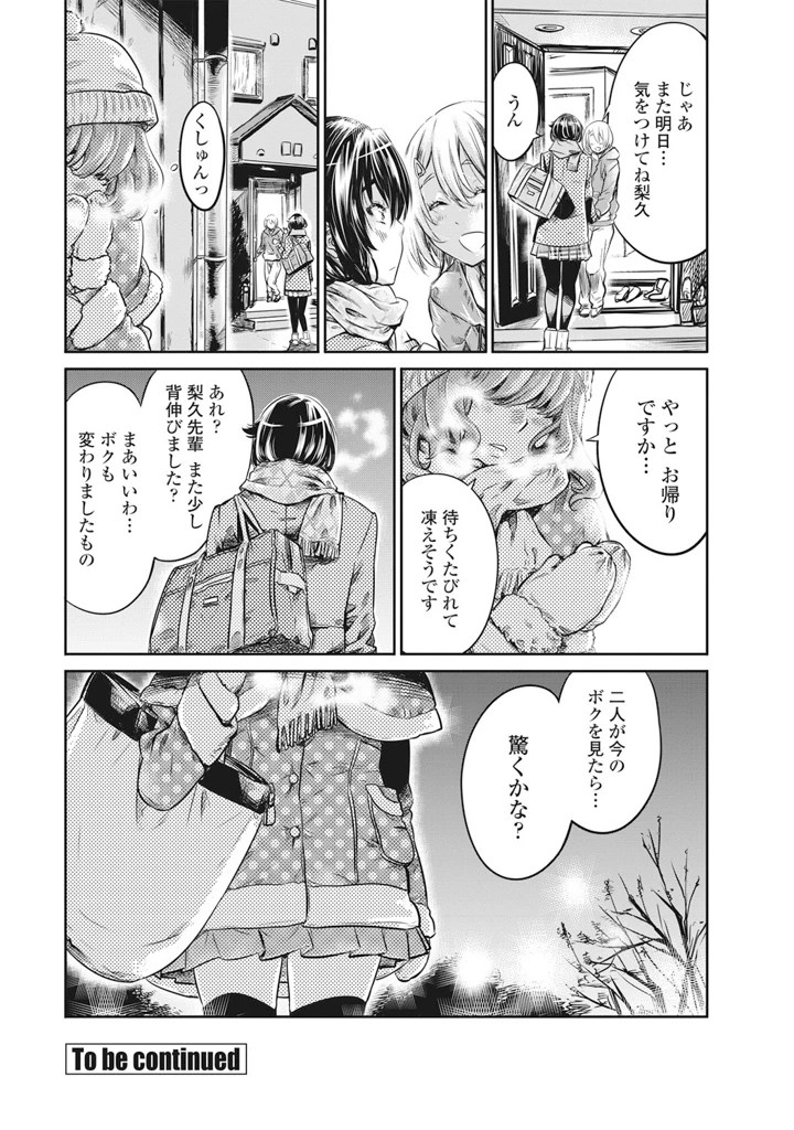 33ページ目