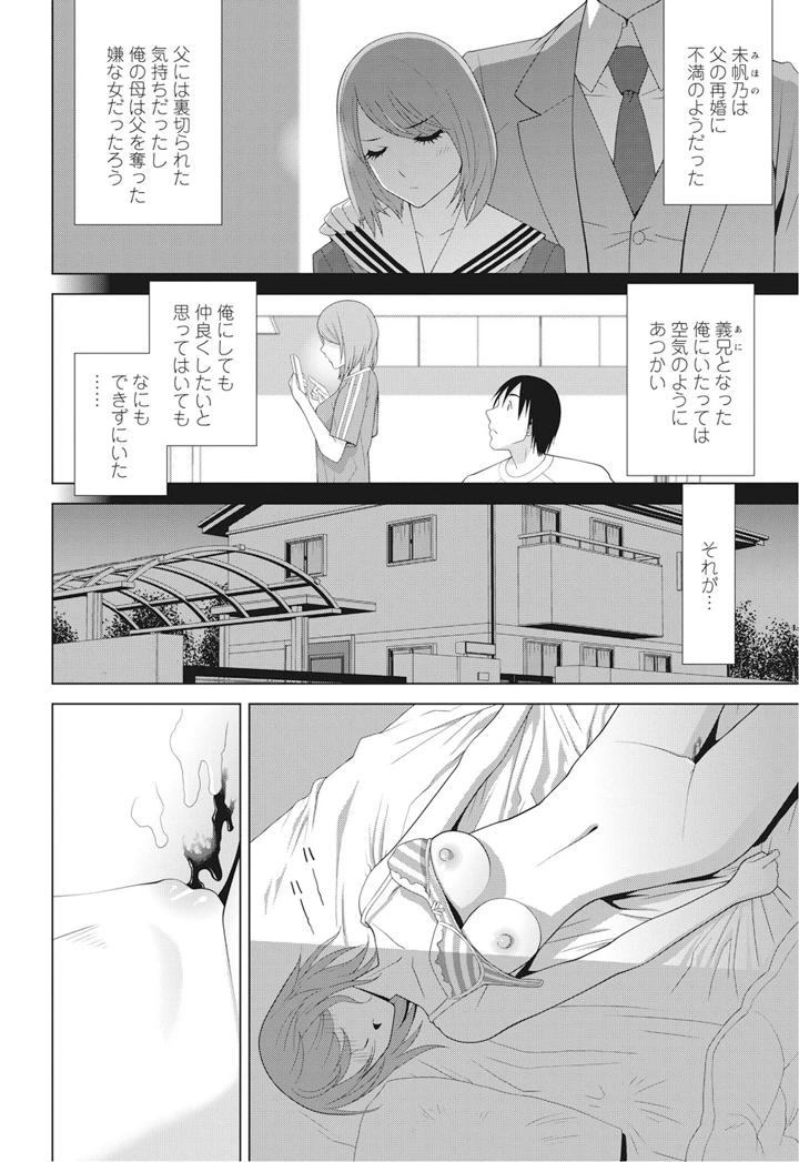 37ページ目