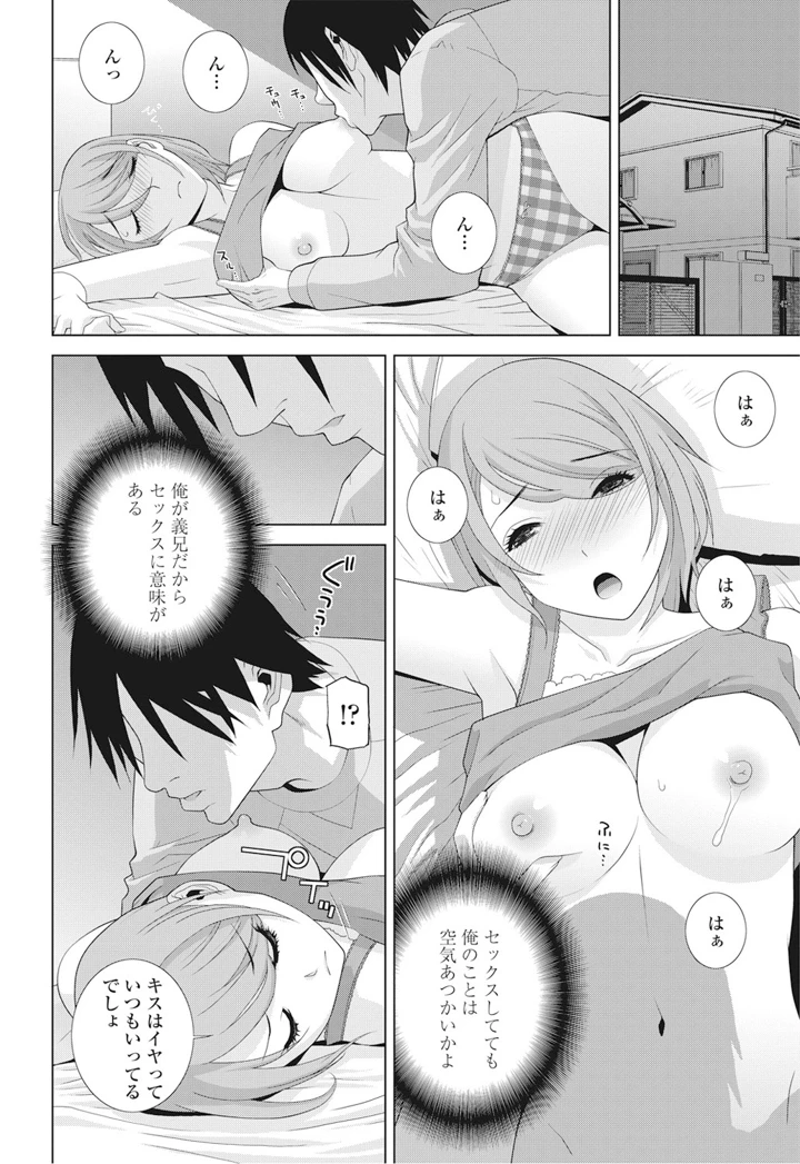 39ページ目