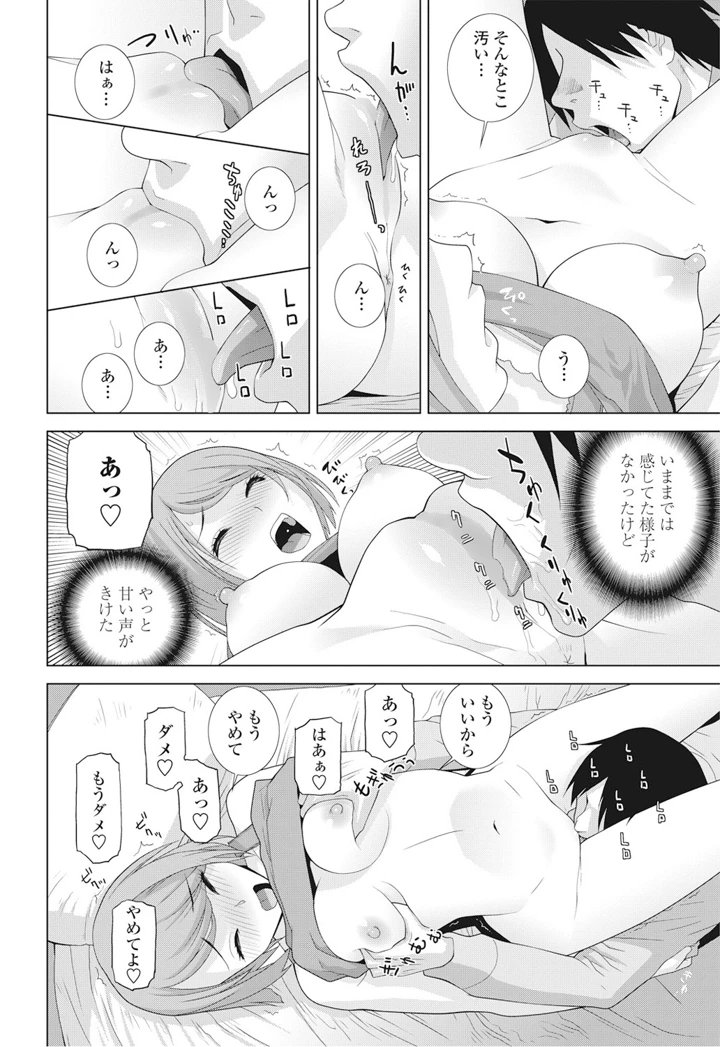 41ページ目