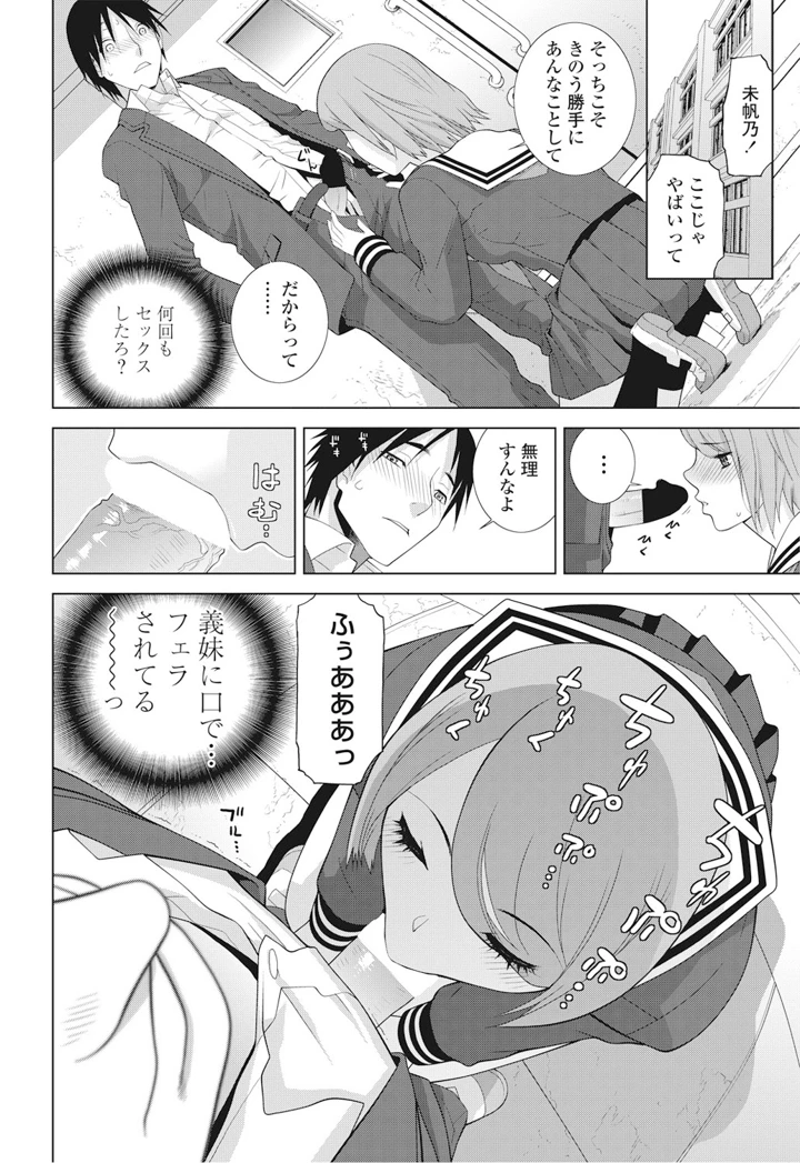 43ページ目