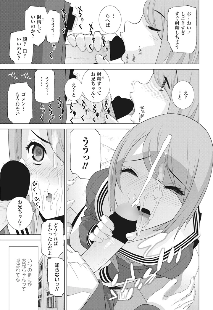 44ページ目