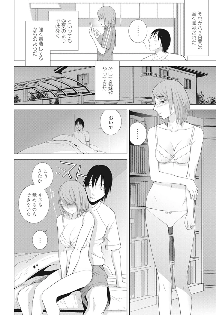 45ページ目