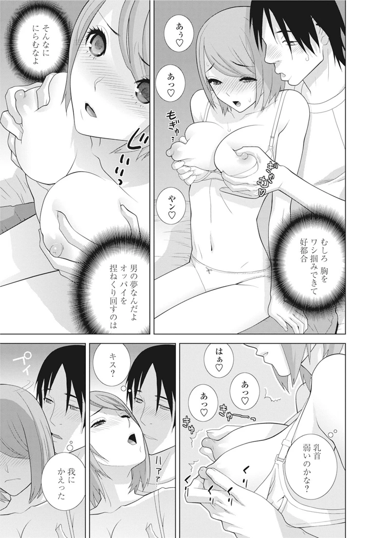 46ページ目