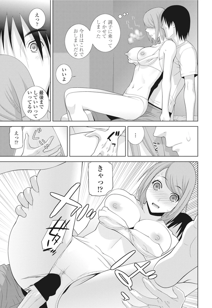 48ページ目