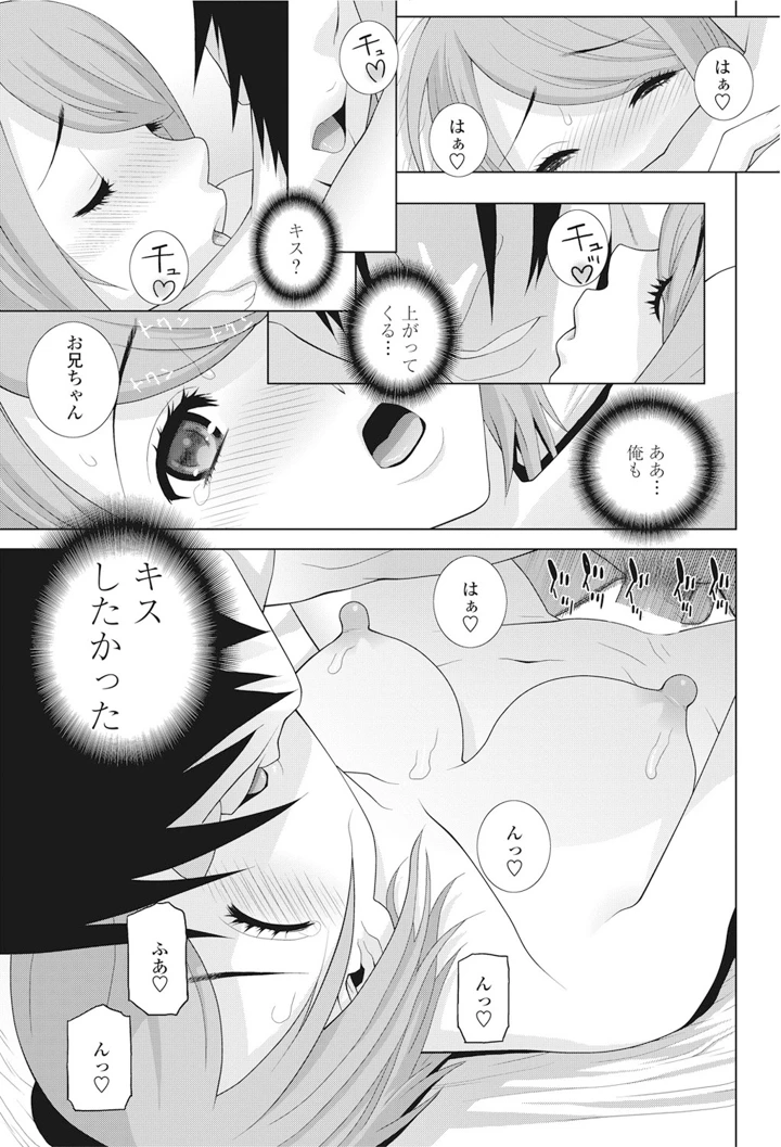 52ページ目