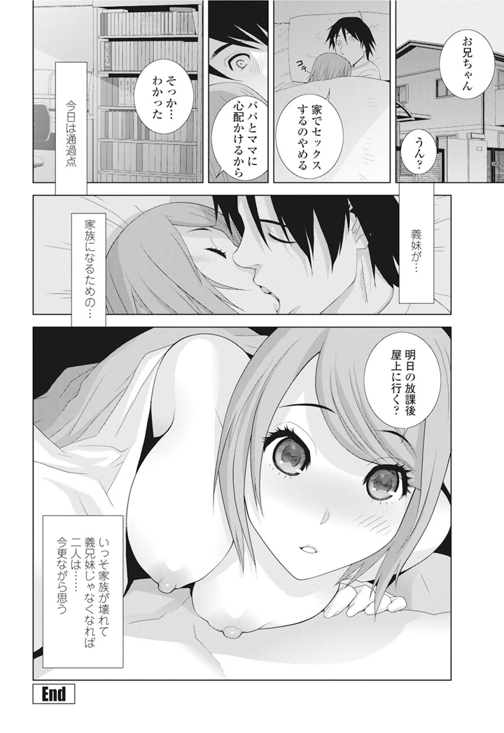 55ページ目