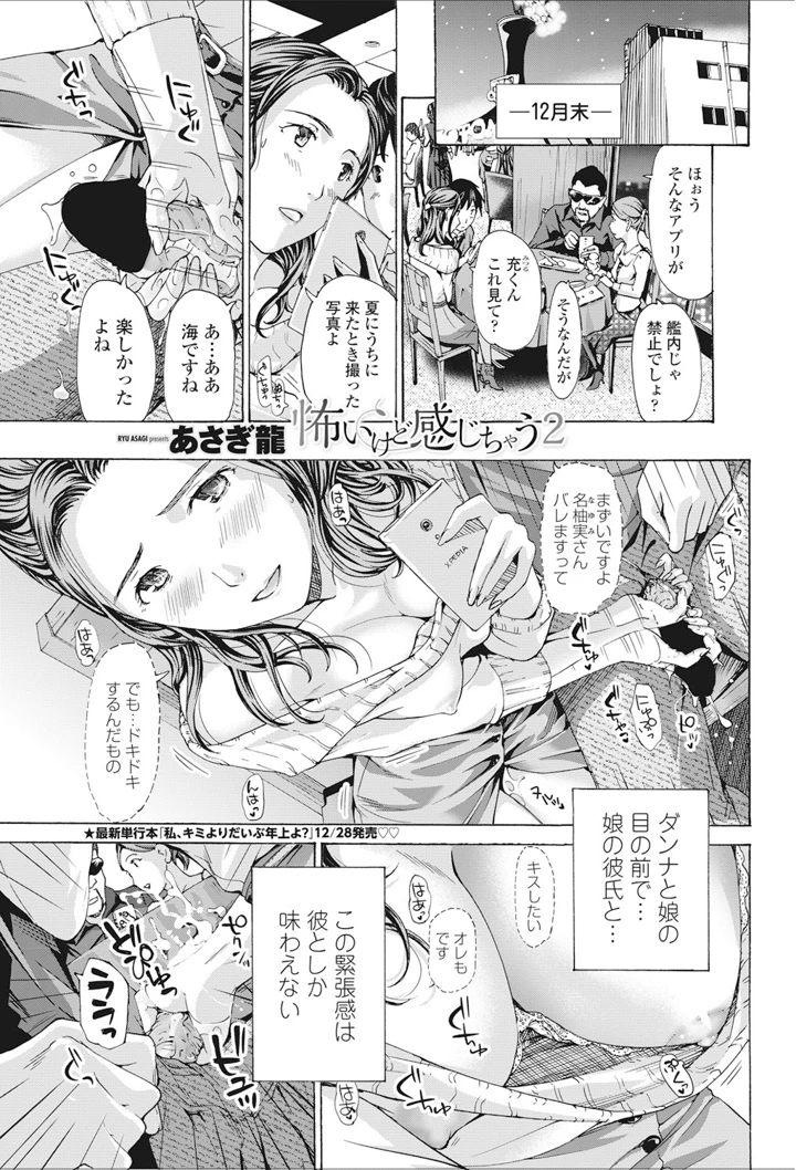 58ページ目