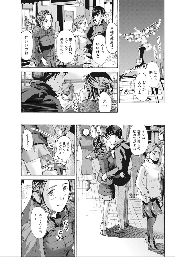 60ページ目